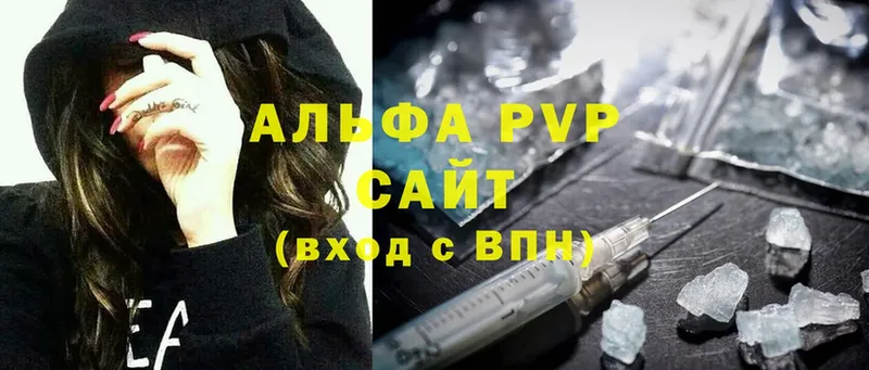 где продают наркотики  Скопин  A PVP СК 